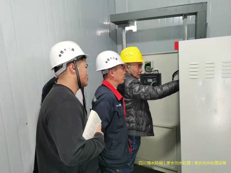 醫院廢水處理設備 醫院廢水處理設備